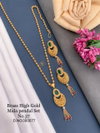 Accessories Brass High Gold Mala Pendal Set 5 Catalog
